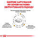 Сухий корм Royal Canin Urinary Small Dog (Роял Канін Урінарі Смол Дог) для собак дрібних порід 1.5 КГ, фото 2