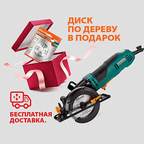 Циркулярна пила ручна міні Sturm CS5012MS