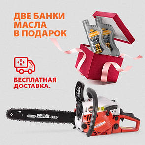 Ланцюгова пила Sturm GC99466M 2,5 кВт, 405 мм