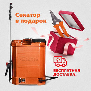 Ранцевий обприскувач акумуляторний 16л Sturm GS8216B