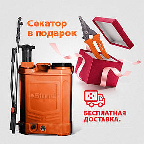 Обприскувач садовий з ручною підкачкою 16л Sturm GS8216BM