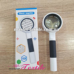 Лупа ручна Magnifier TH-8037-2