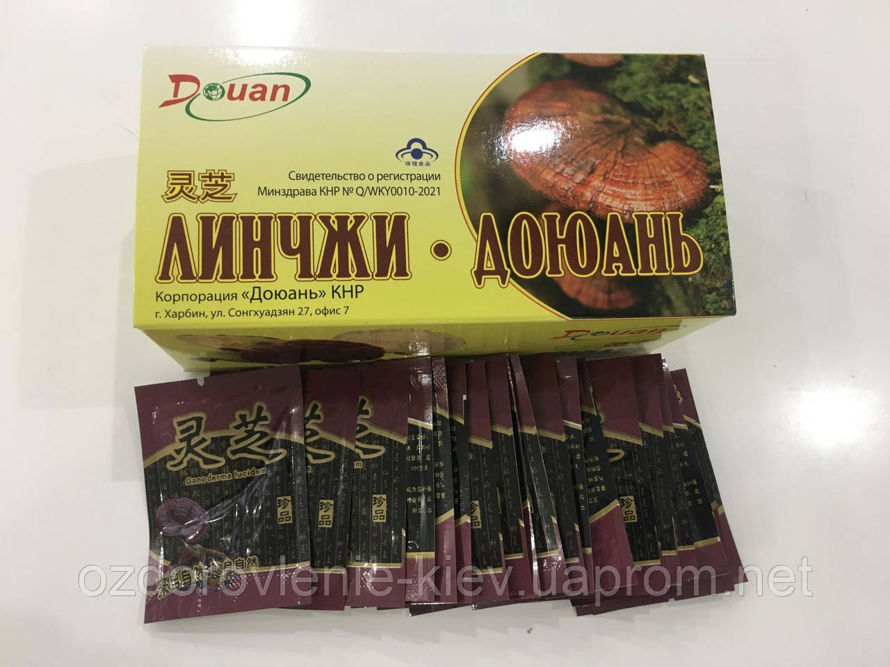 Китайский Гриб Линчжи В Порошке (20 Пакетов) Марки Доюань - " Гриб.