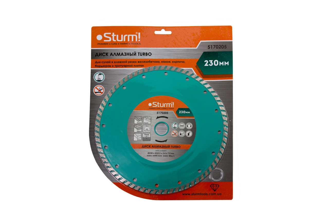Диск діамантовий турбо 230x22 мм 5170205, фото 1