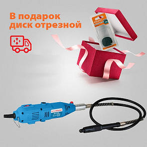 Гравер електричний BauMaster GM-2310F, гнучкий вал 1м