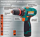Шуруповерт акумуляторний Sturm CD3212DFR 12 В (2 акумулятора 2,0 А/год + кейс), фото 6