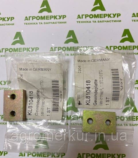 Пластина металева KL810418 Kverneland