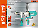 Дриль-міксер Sturm ID20165M 1650 Вт, фото 8