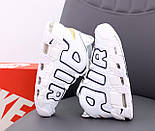 Кросівки чоловічі Nike Air More Uptempo весна осінь демісезонні білі з золотом. Живо фото. Топ, фото 7