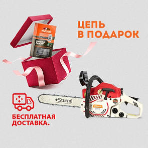 Пила ланцюгова бензинова Sturm GC9939 2000 Вт, 355 мм