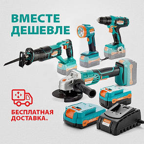 Набір акумуляторного інструменту Sturm CL-INSTR (7 предметів)