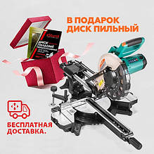 Торцювальні пили