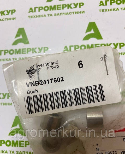 Втулка VNB2417602 Kverneland