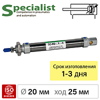 SC-MS-20X25-S-С Пневмоцилиндр стандарта ISO 6432, двустороннего действия, Ø25 мм, ход 25 мм, с магнитом