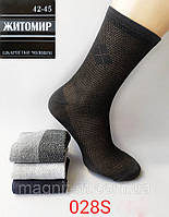 Шкарпетки чоловічі літні "Житомир". Зі вставками з дихаючої сітки. №028S-8.