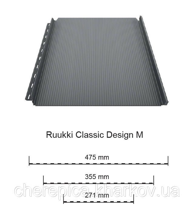 Фальцева покрівля Ruukki Classic Design M