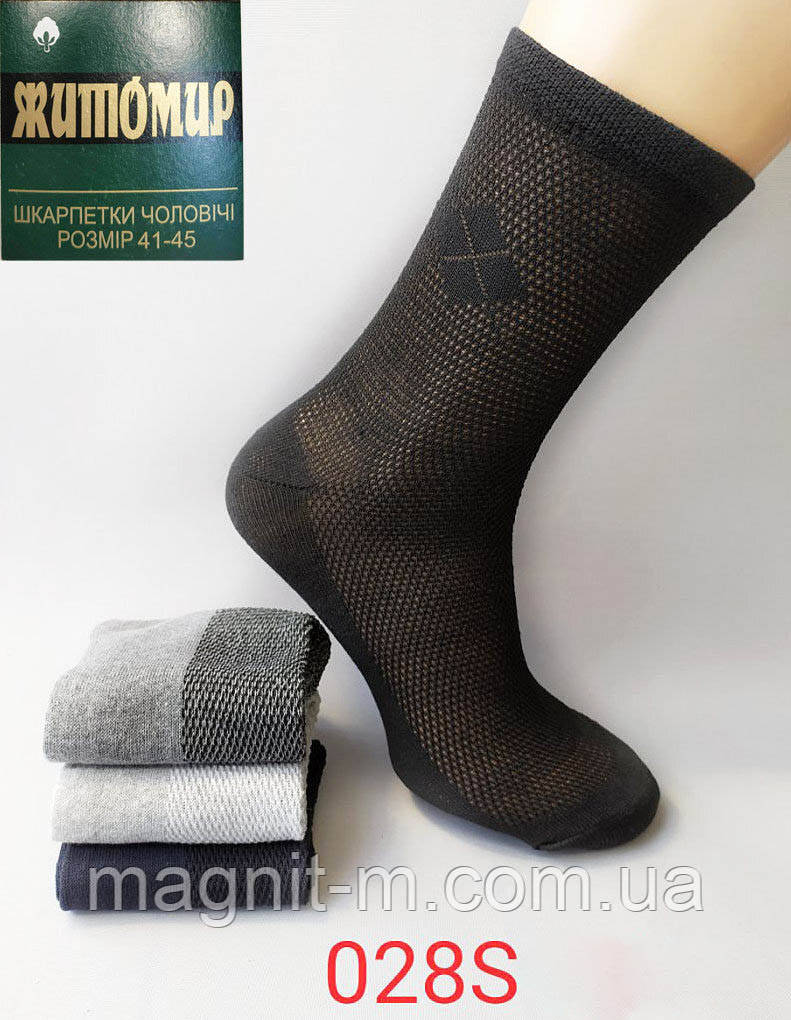 Шкарпетки чоловічі літні "Житомир". Елементи сітки. №028S-11.