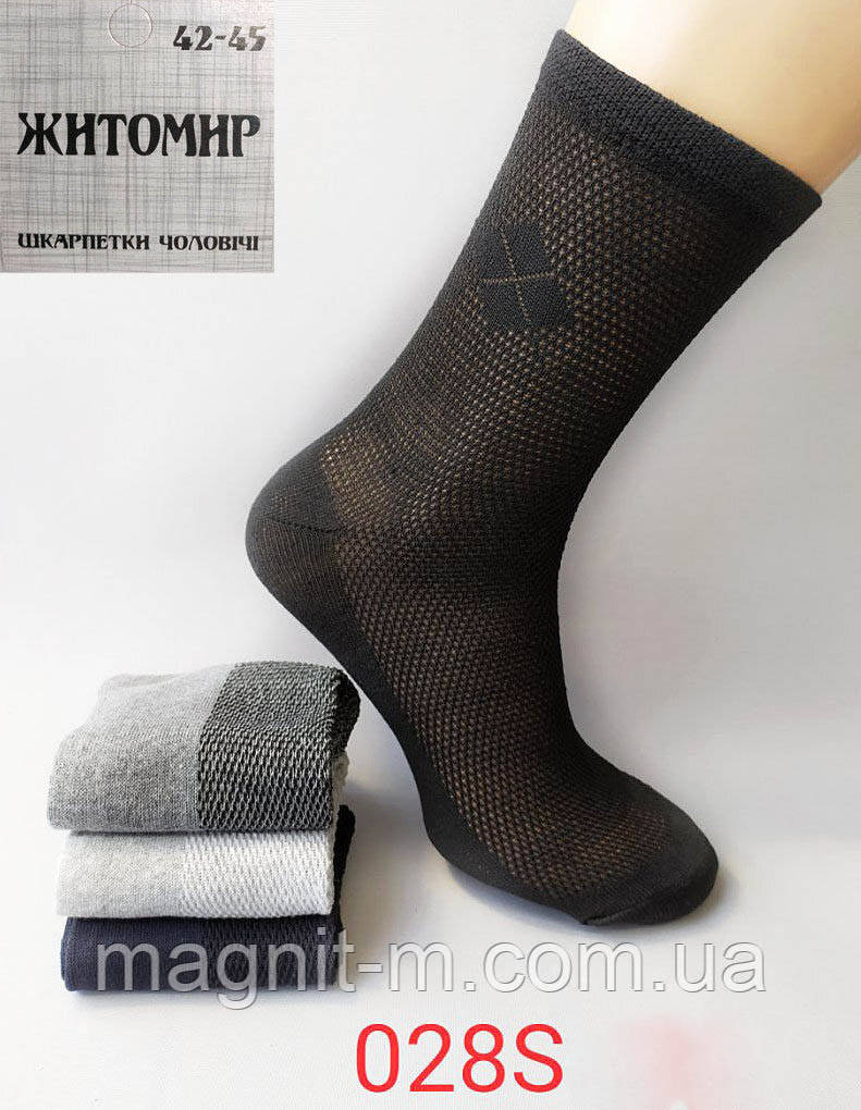 Шкарпетки чоловічі літні "Житомир". Вставки сітка. №028S-5.