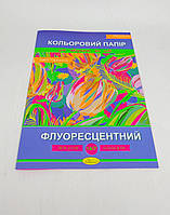 Набор цветной бумаги двухстороннего Флуоресцентний Премиум, А4, 30*21см, 14листов, Издательство Апельсин,