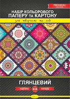 Набор цветного картона и бумаги А4 (односторонний), 8+8 листов 30*21см, глянцевый PREMIUM, Издательство