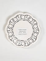 Ажурная салфетка, бумажная, круглая, белая, 165 мм (6,5"), PAPER DOYLEYS, 100 шт/уп