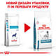 Сухий лікувальний корм Royal Canin Hypoallergenic Dog (Роял канін Гіпоалердженік Дог) для собак 2 КГ, фото 2