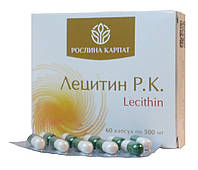 Лецитин РК засіб для підтримки та відновлення клітин 60 капсул Росліна Карпат