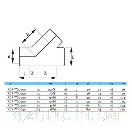 Трійник ПВХ Effast RDRTYD0900 45° клеєвий, d90 мм, фото 2