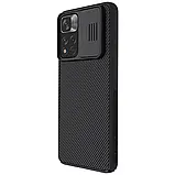 Захисний чехол Nillkin для Xiaomi Redmi Note 11 Pro China / 11 Pro+ 5G Global (CamShield Case) Black із захистом камери, фото 6