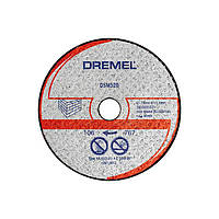 Диск відрізний по бетону Dremel DSM520, 2 шт 77х11 мм (2615S520JB)