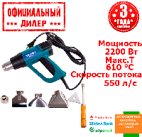 Фен строительный Зенит ЗФ-2200 Р Профи (2.2 кВт) YLP