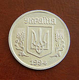 5 копійок 1994 Україна Алюміній / алюмієва монету 5 копійок Україна, фото 2