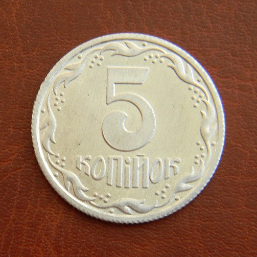 5 копійок 1994 Україна Алюміній / алюмієва монету 5 копійок Україна