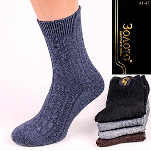 Шкарпетки чоловічі Золото B227-2 вовняні Мікс Розмір 41-45 Упаковка 10 пар