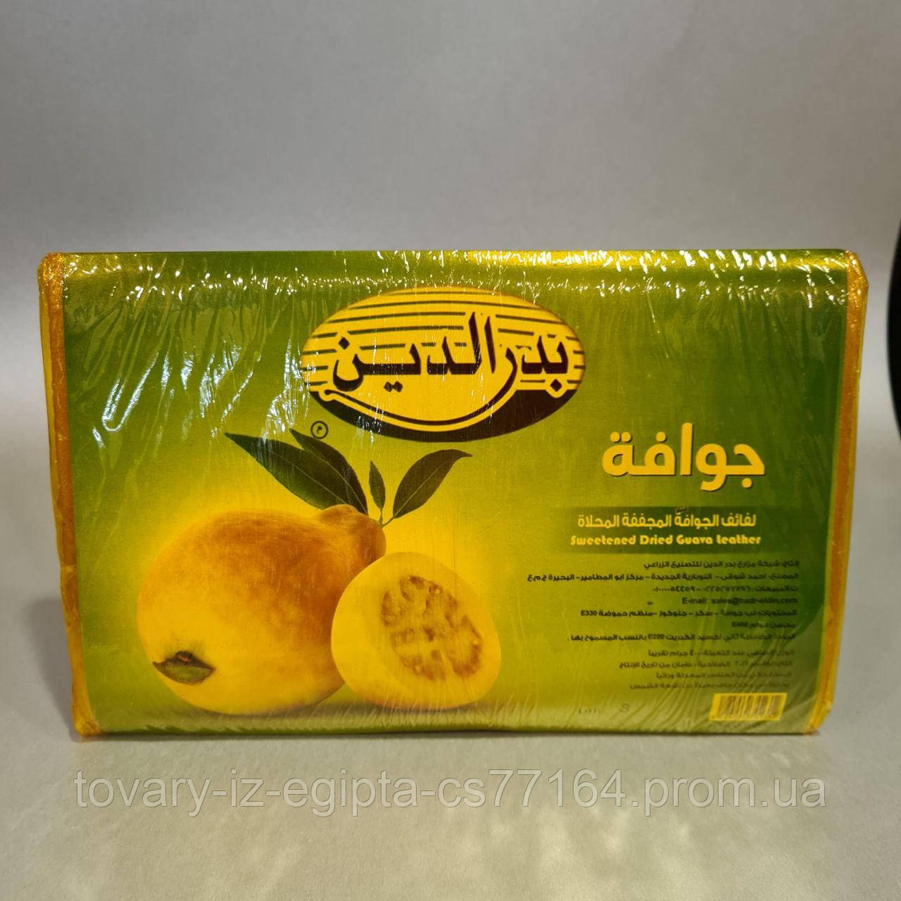 Натуральная пастила, гуава пастила, сушеная гуава, цукаты Египет, цена ...