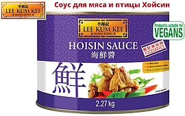 Соус для м'яса і птиці Хойсин 2,27 кг