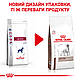 Сухий лікувальний корм Royal Canin Hepatic Dog (Роял Канін Гепатик) для собак 1,5 КГ, фото 2