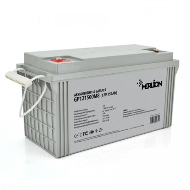 Акумуляторна батарея MERLION AGM GP121500M8 12 V 150 Ah (484 х 170 х242) White Q1/24