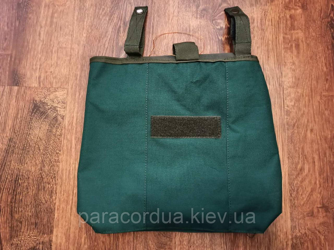 Сумка скидання магазину