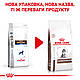 Лікувальний корм для щенят при порушенні травлення Royal Canin Gastro Intestinal Puppy 1 КГ, фото 2