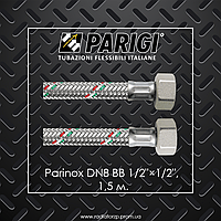 Гнучкий шланг для водопостачання 1,5 м. Parigi Parinox DN8 ВВ 1/2"×1/2"