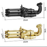 Кулемет-генератор мильних бульбашок золотий (батарейки та 50 мл мульних бульбашок у подарунок), фото 6