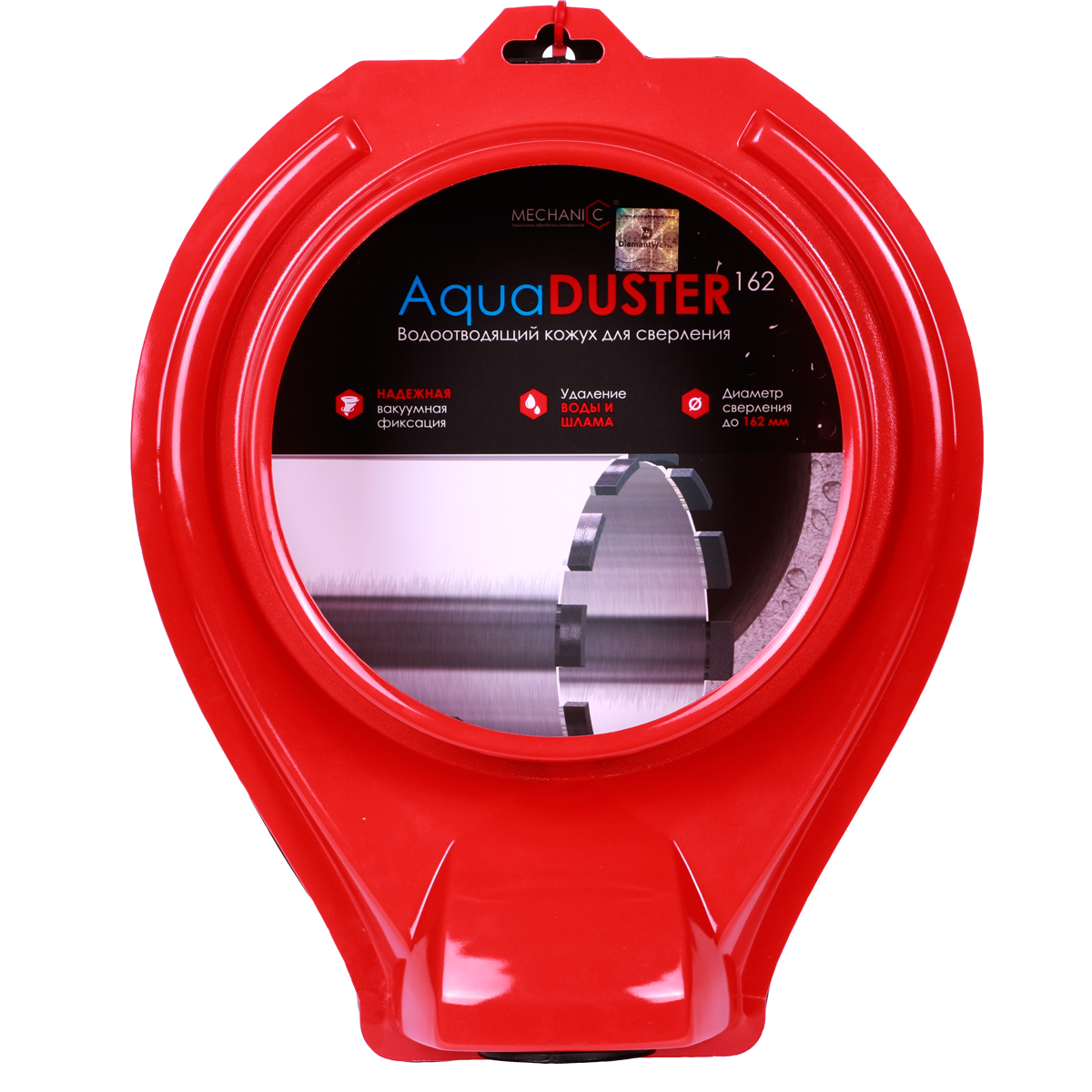 Вологоударувальний кожух Mechanic AquaDUSTER 162 (19568442162), фото 1