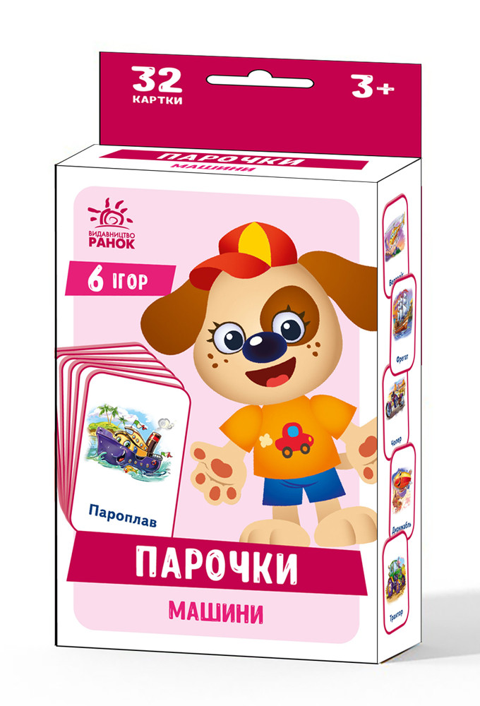 Машини