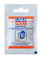 Смазка для монтажа и ремонта тормозных систем LIQUI MOLY Bremsenführungsstiftefett 5 мл (21119)