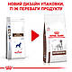 Сухий лікувальний корм Royal Canin Gastro Intestinal Dog для собак у разі порушення травлення від 1.5 року, 15 КГ, фото 2