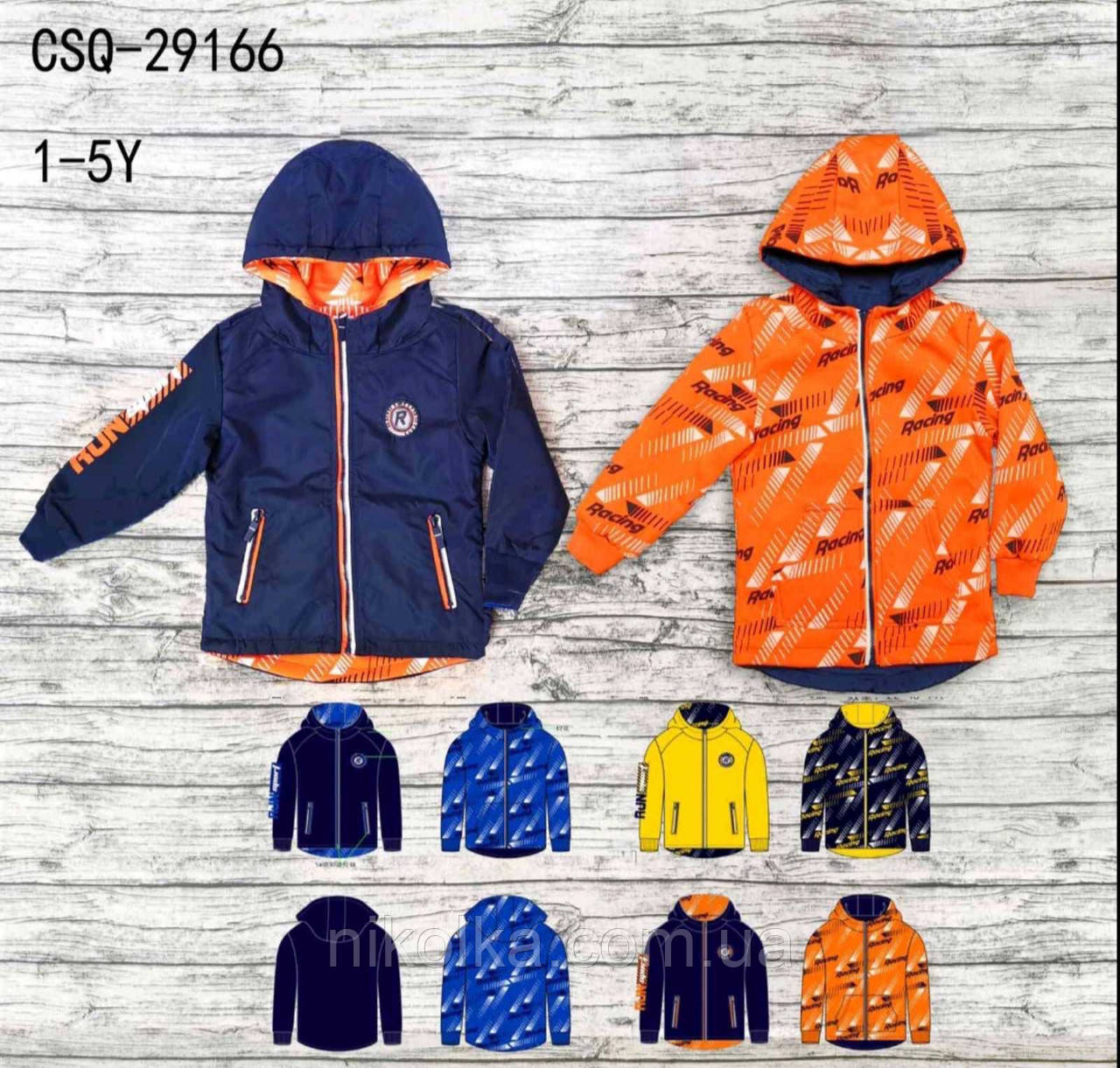 Двосторонні вітровки для хлопчика оптом, Seagull, 1-5 лет, арт. CSQ-29166