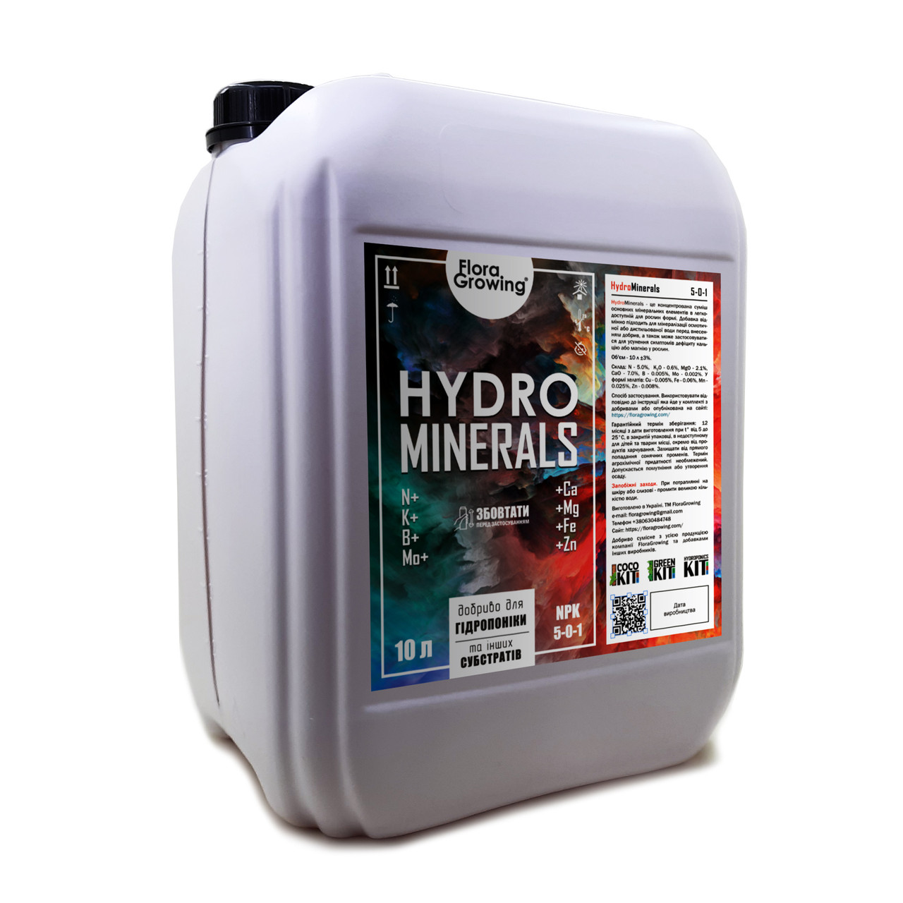 10 л HydroMinerals — добавка для мінералізації води для поливу (аналог CalMag)