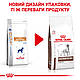 Сухий лікувальний корм Royal Canin Gastro Intestinal Low Fat (ГАСТРО ІНТЕСТИНАЛЛОУ ФЕТ) для собак, 1,5 КГ, фото 2