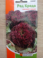 Салат Ред Кредо 1 г